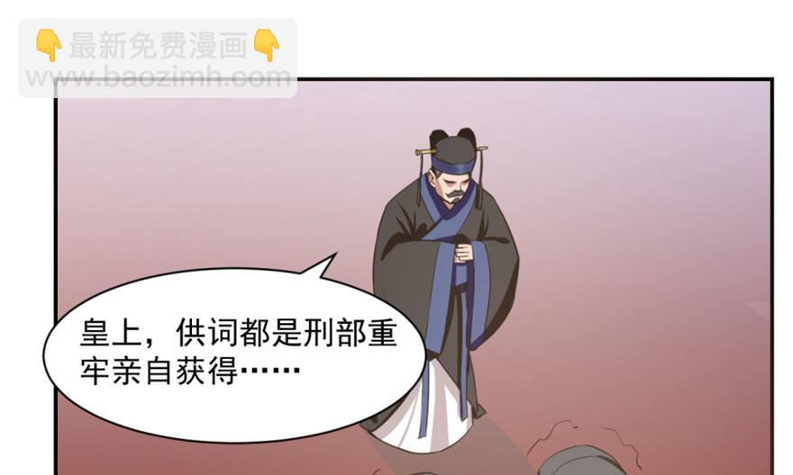 第17话26