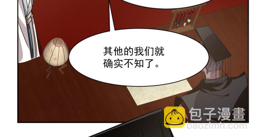 第17话28
