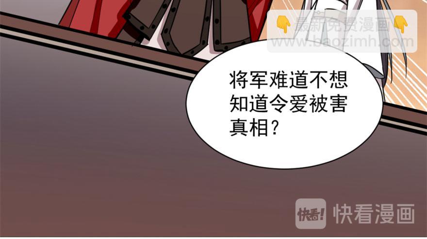 第17话58