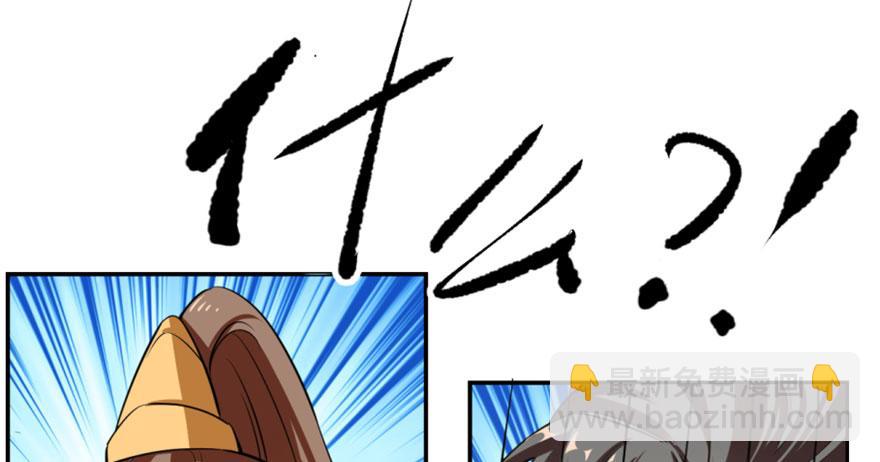 第17话6