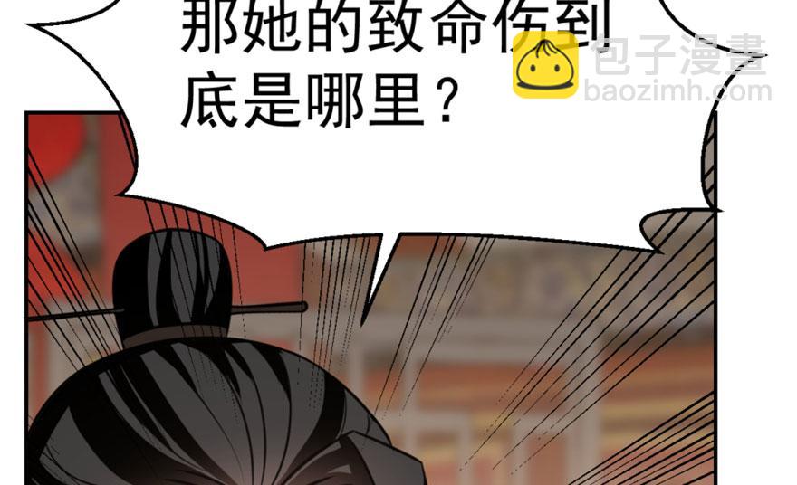 第17话78