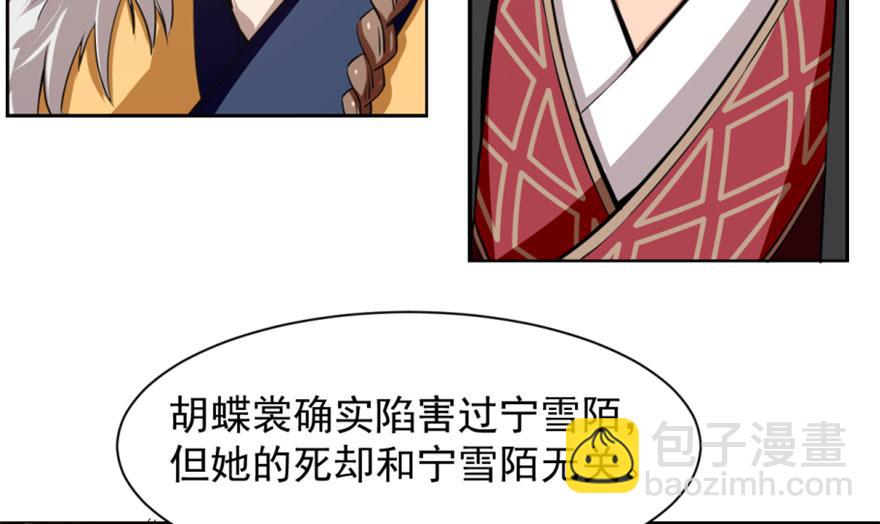 第17话8
