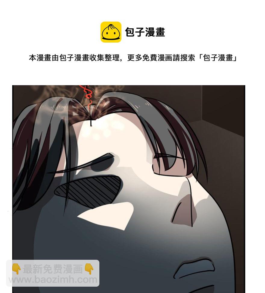 第17话84