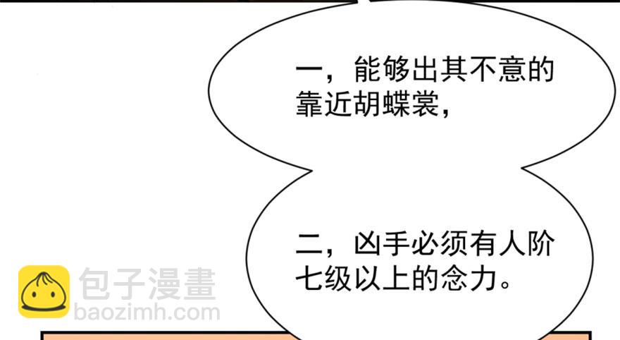 第17话98