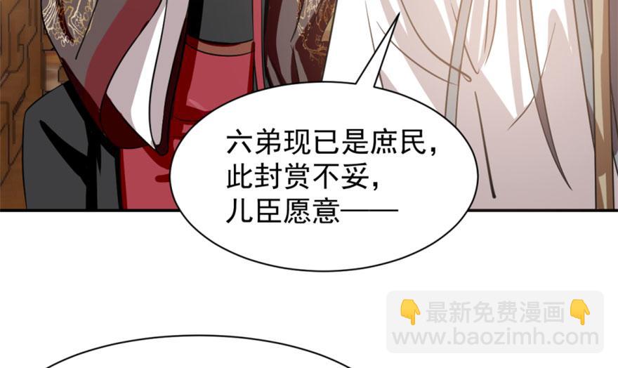 第18话101