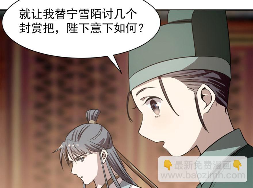 第18话102