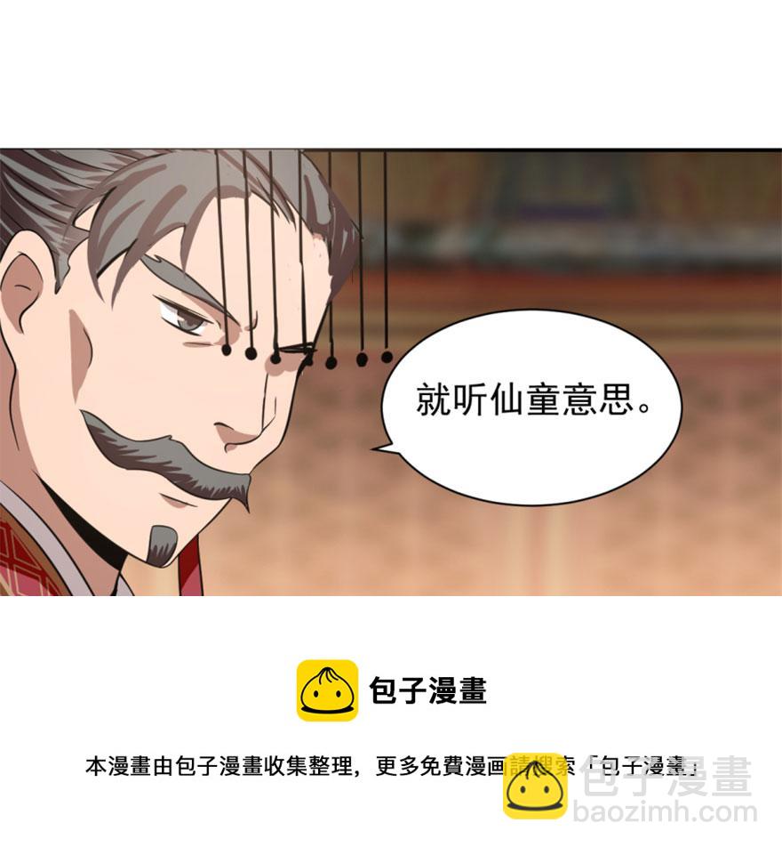 第18话108