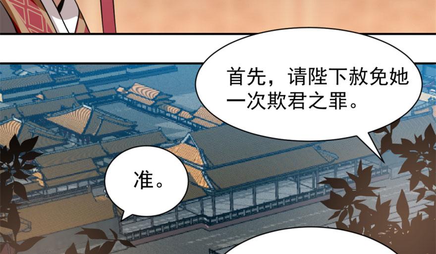第18话109