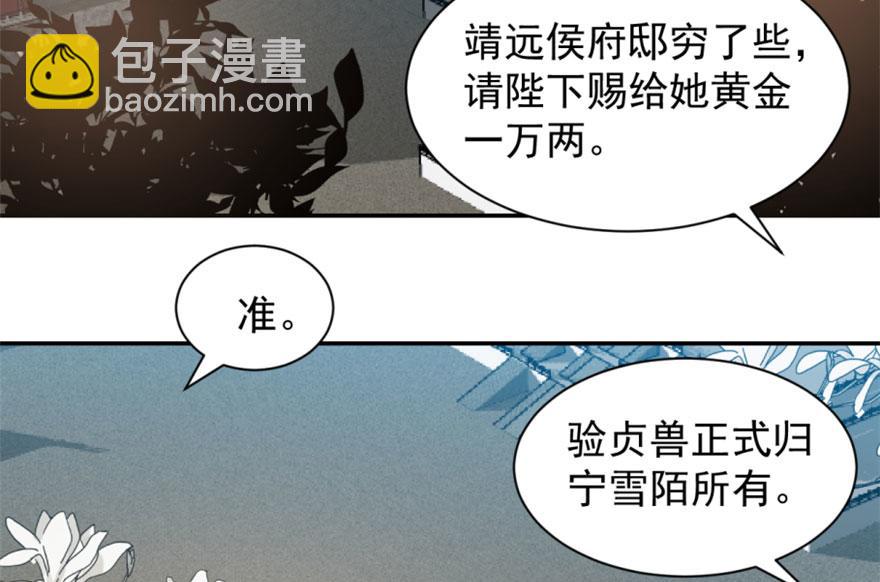 第18话110