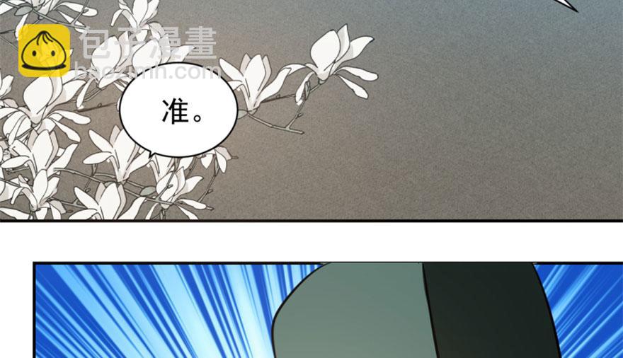 第18话111