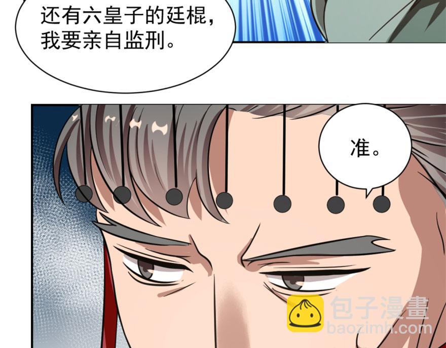 第18话114