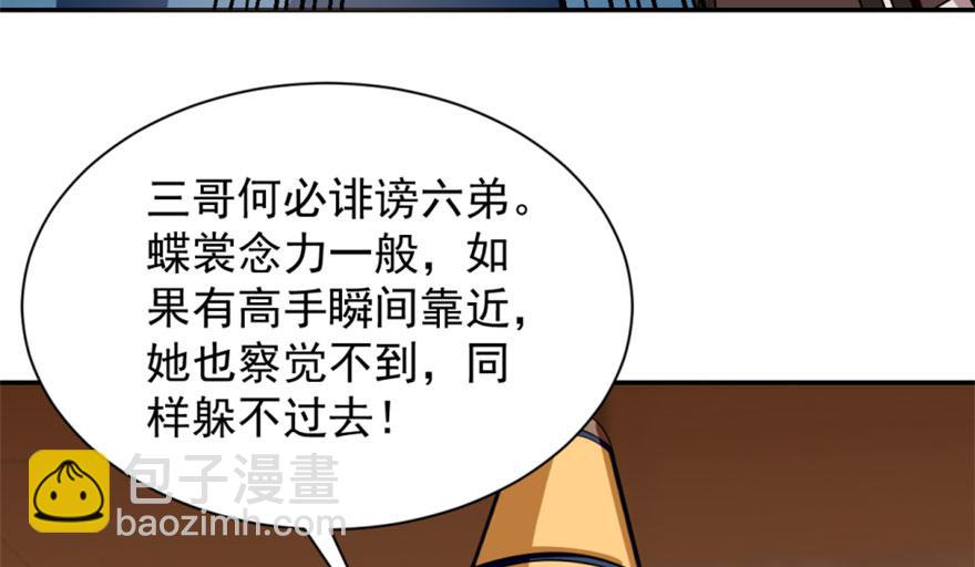 第18话12
