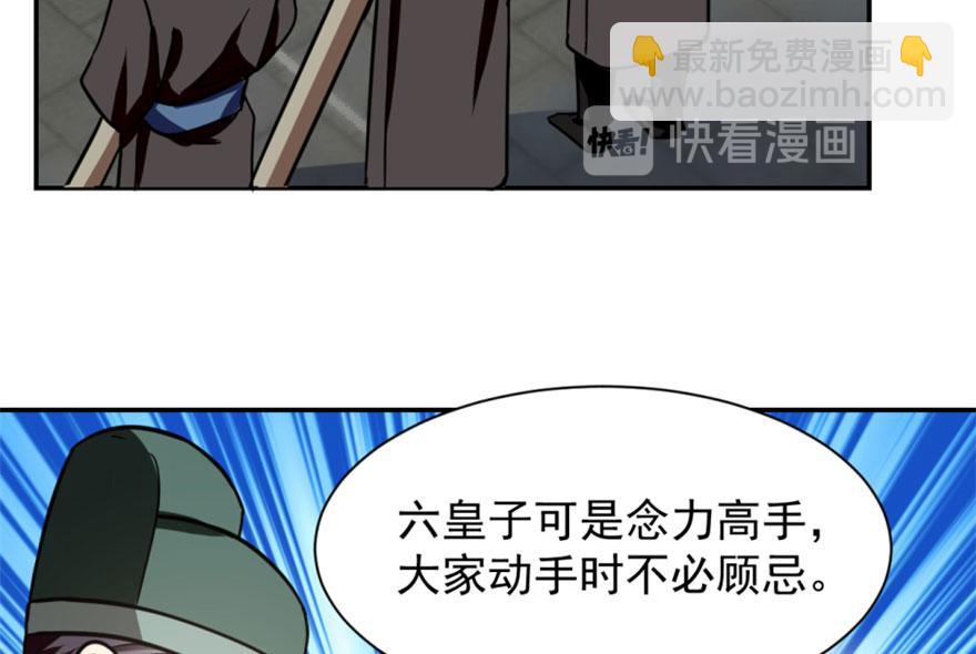第18话121