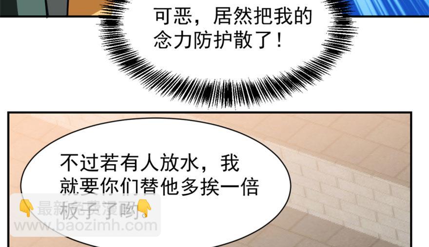 第18话124
