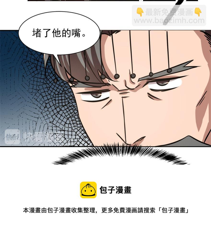 第18话138