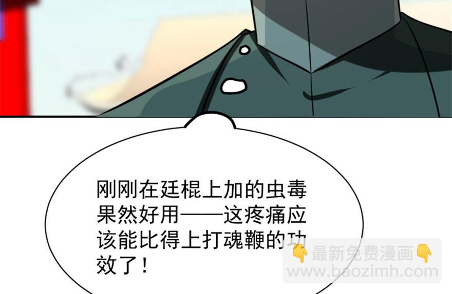 第18话147