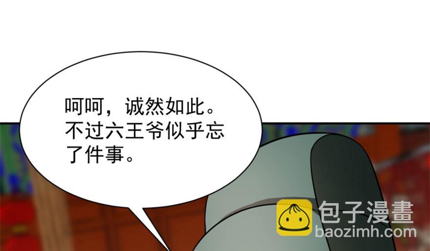 第18话17