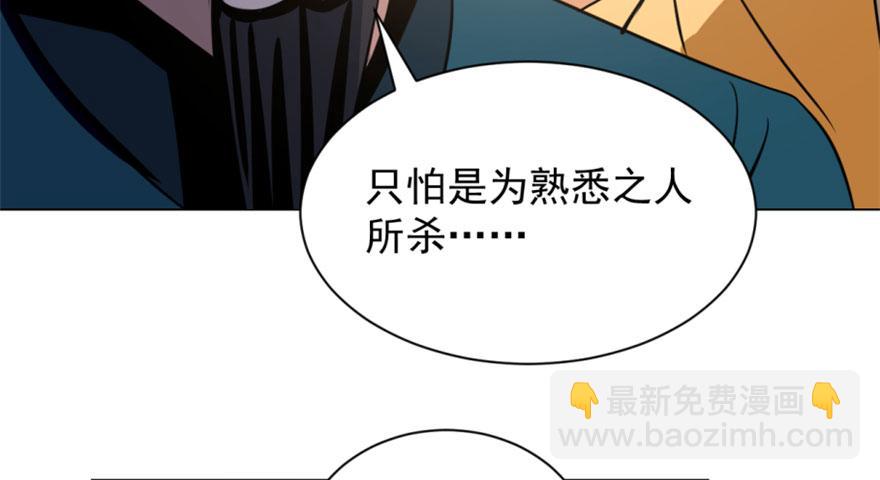 第18话28