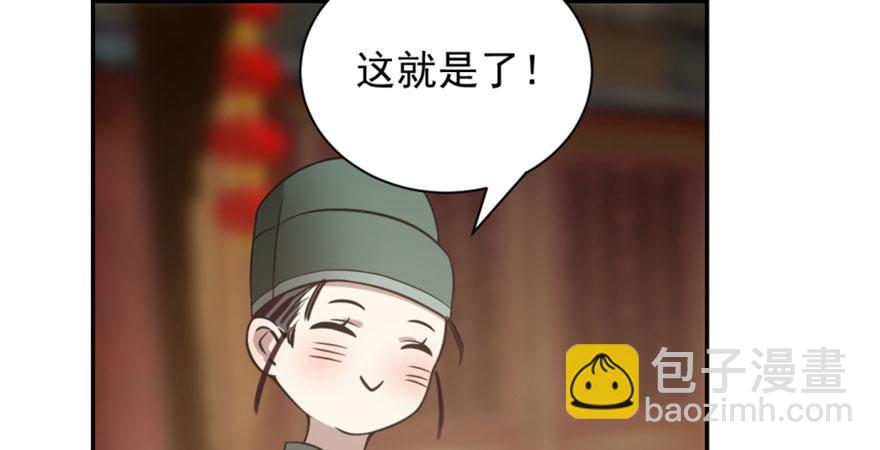 第18话29