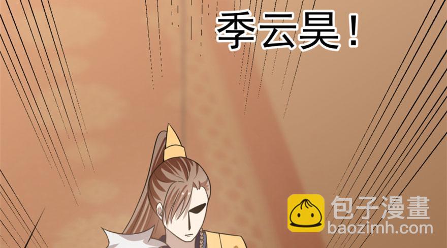 第18话3