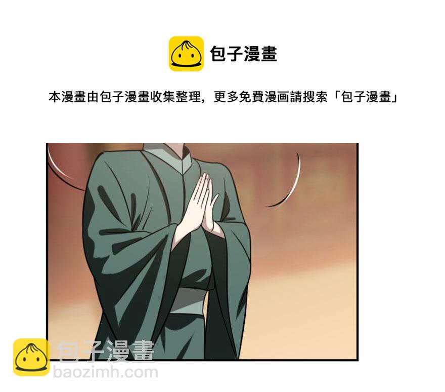 第18话30