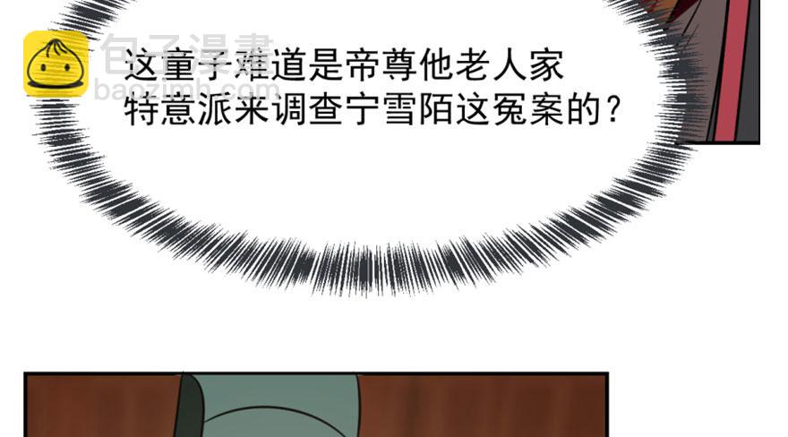第18话42