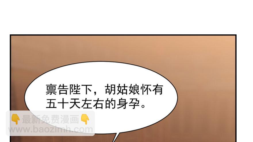 第18话53