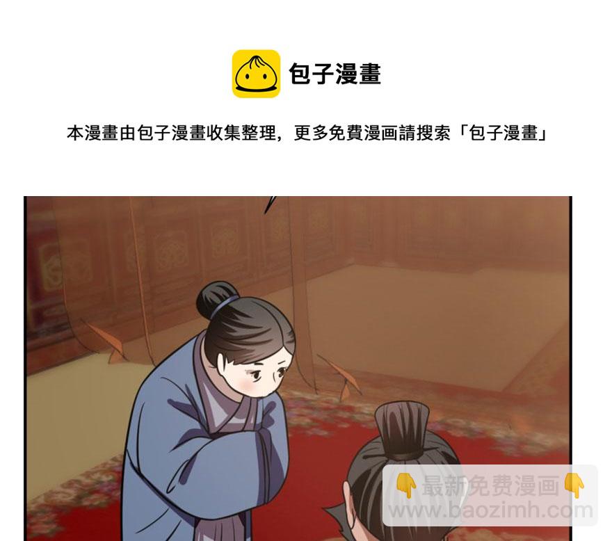 第18话54