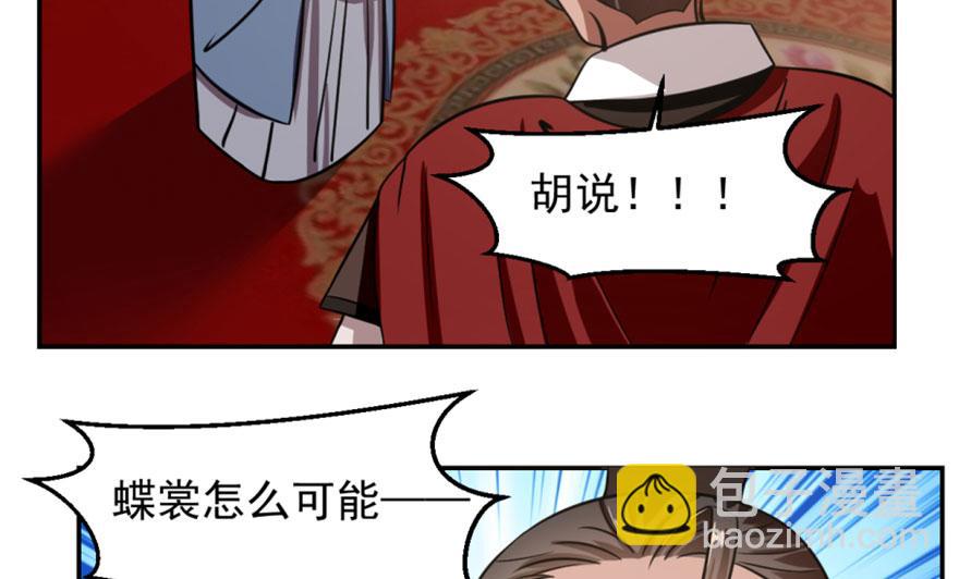 第18话55