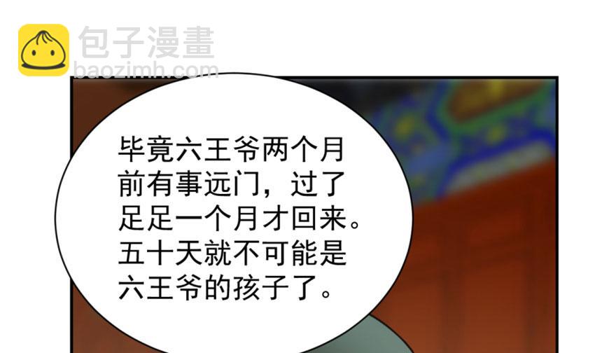 第18话58