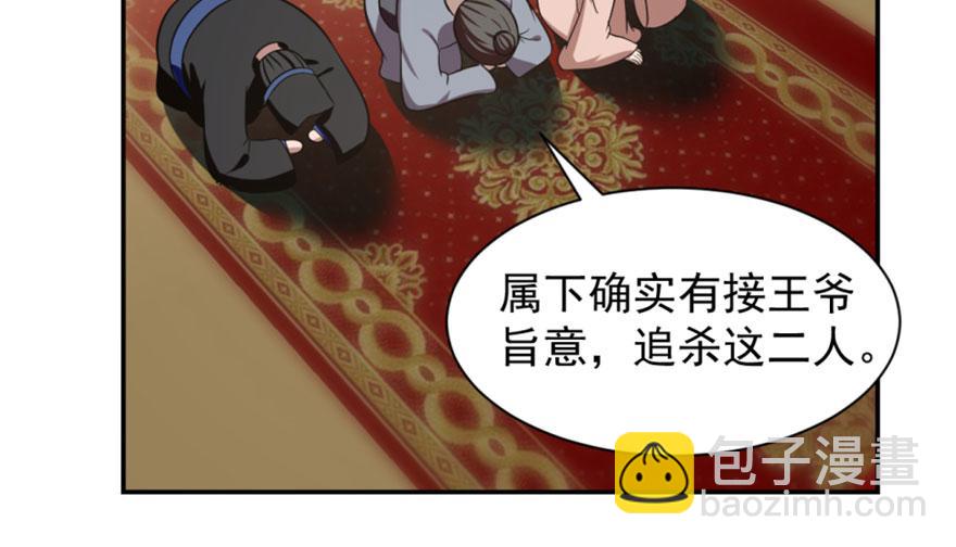 第18话77