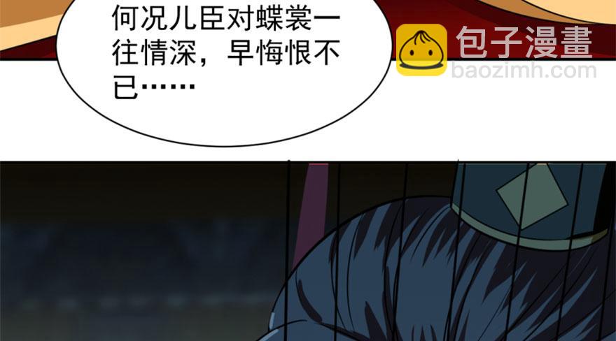 第18话81