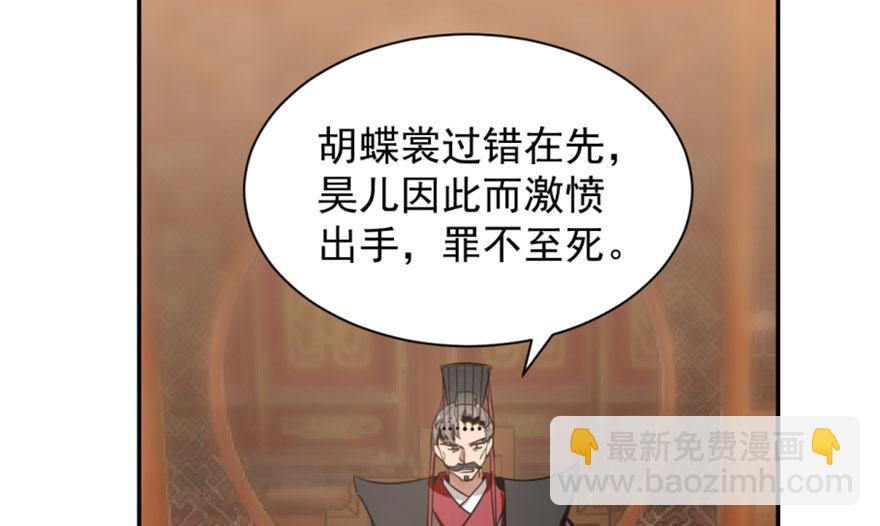 第18话85