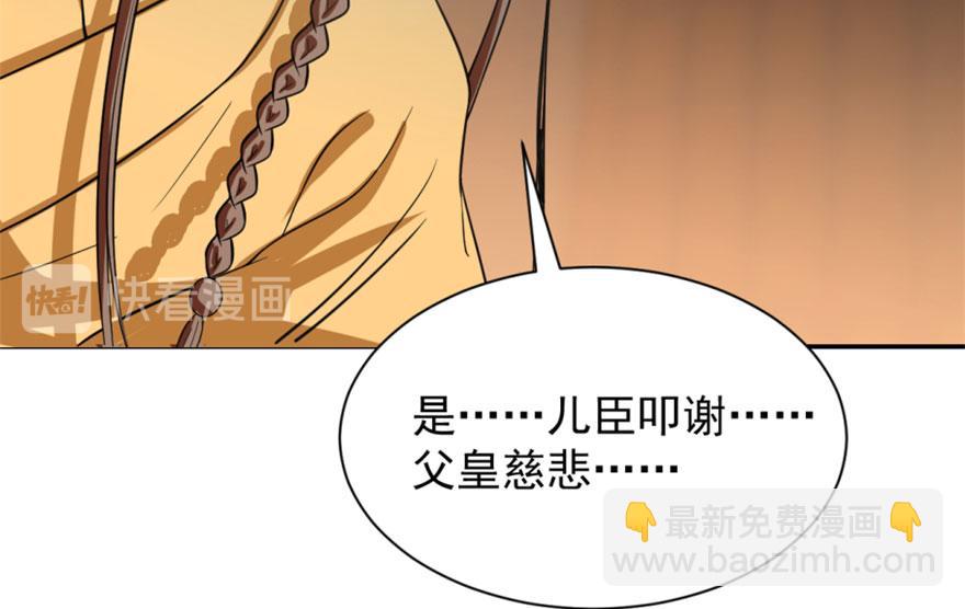 第18话89