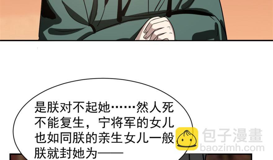 第18话95