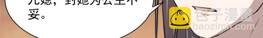 第18话98