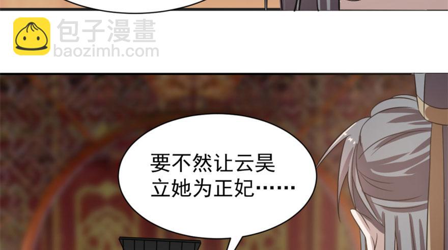 第18话99