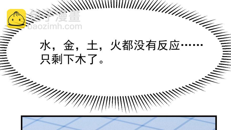 第19话100