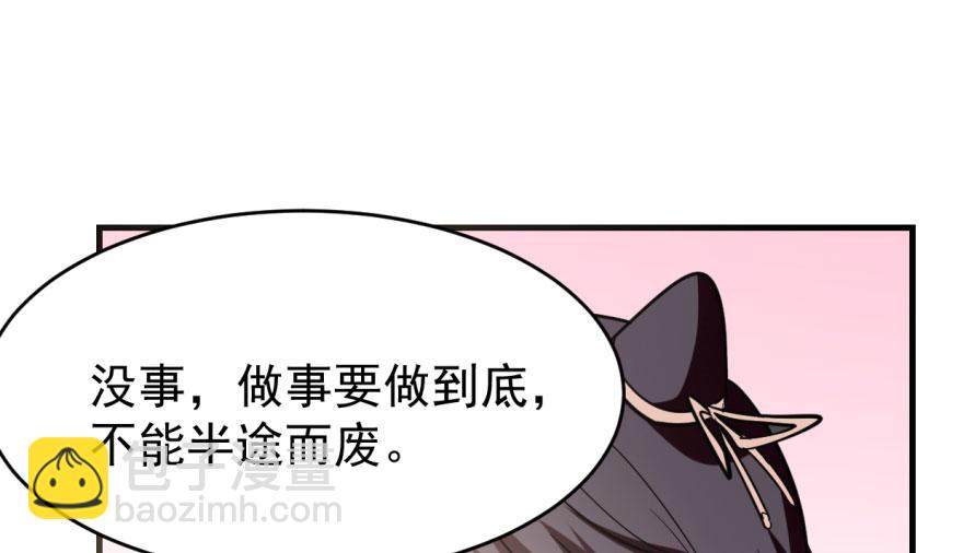 第19话107