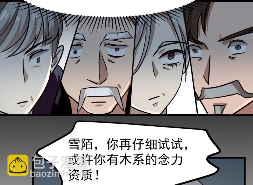 第19话123