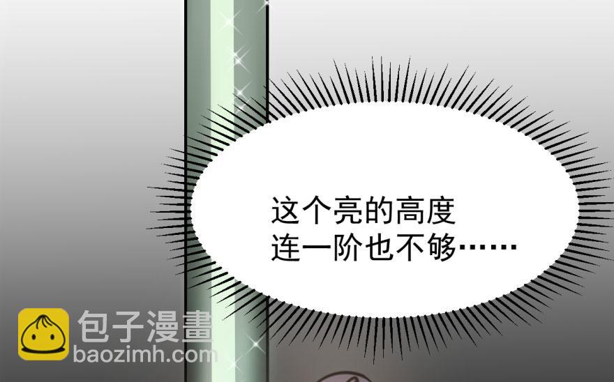第19话132