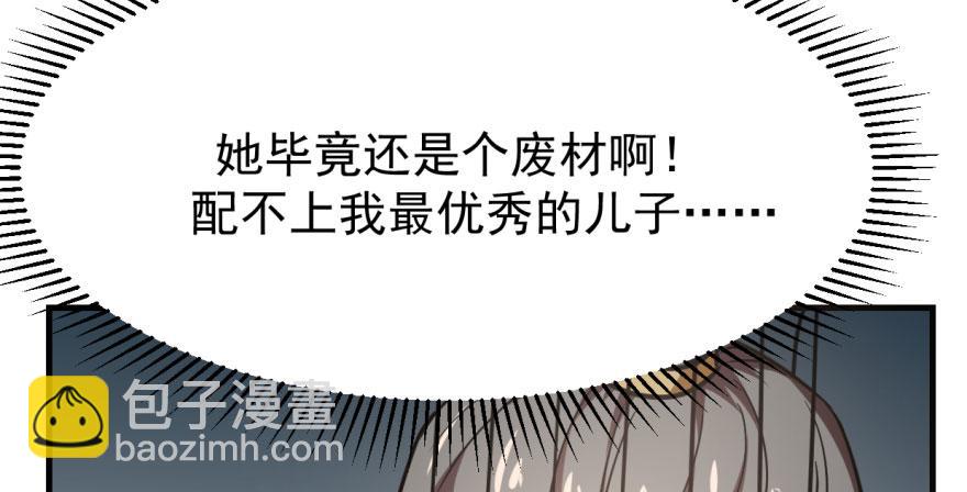 第19话134