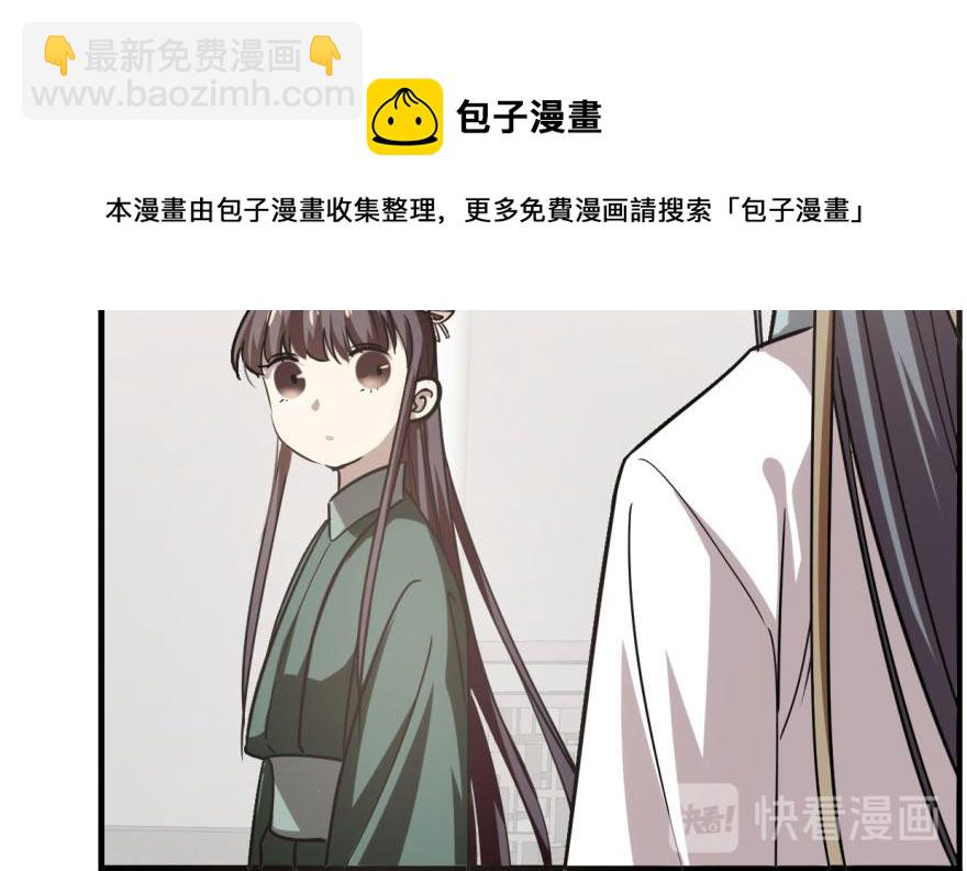 第19话138