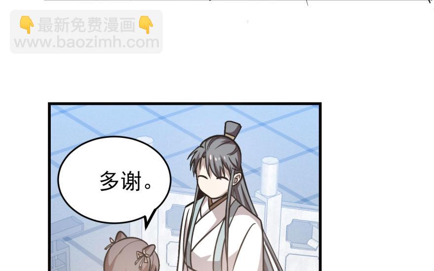 第19话139