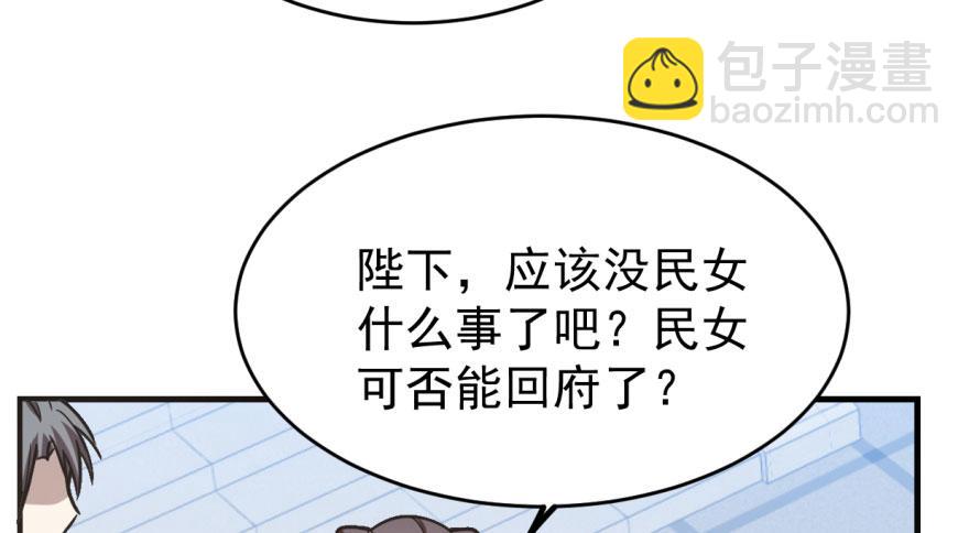 第19话141