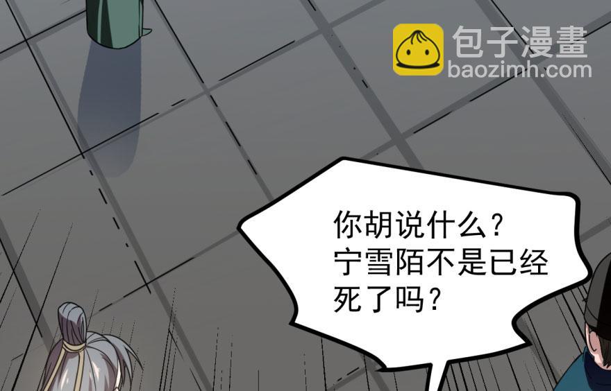第19话19