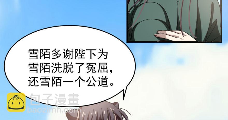 第19话23