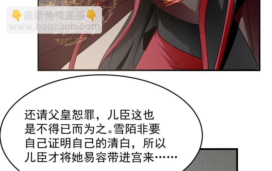 第19话28