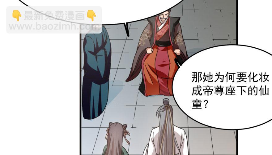 第19话29
