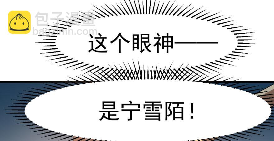第19话3